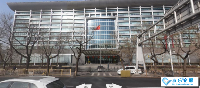 北京一單位33人集中發(fā)熱，或與中央空調(diào)有關(guān)
