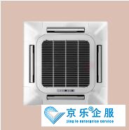 未央?yún)^(qū)中央空調清洗費用