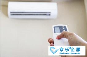 開(kāi)利空調(diào)壞了需要報(bào)修
